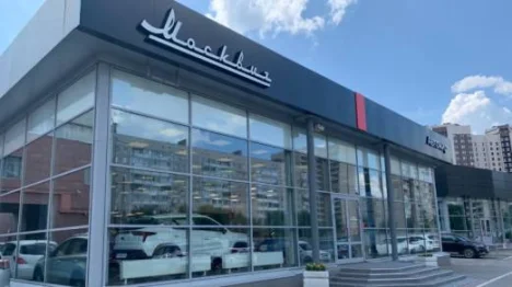 Изображение АВТОМИР Санкт-Петербург Москвич